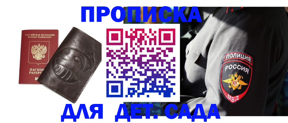 регистрация через Госуслуги в Йошкар-Оле