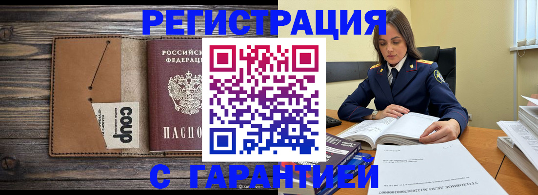 форма 3 в Йошкар-Оле